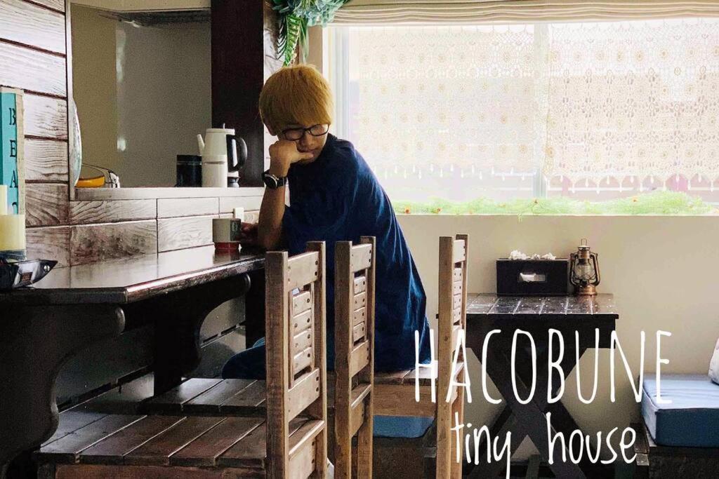 Hacobune Tinyhouse Onna Exteriér fotografie